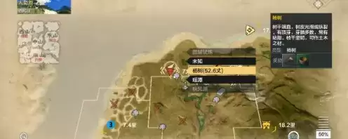 《妄想山海 》千年图腾柱位置介绍