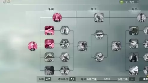 《秦时明月世界》乐师采风攻略