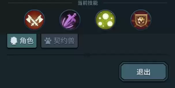 提灯与地下城刷图带什么技能