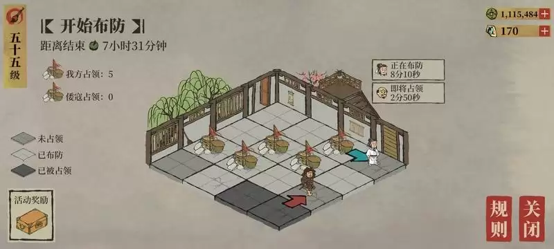 江南百景图盐商玩法攻略 新手盐商该怎么玩