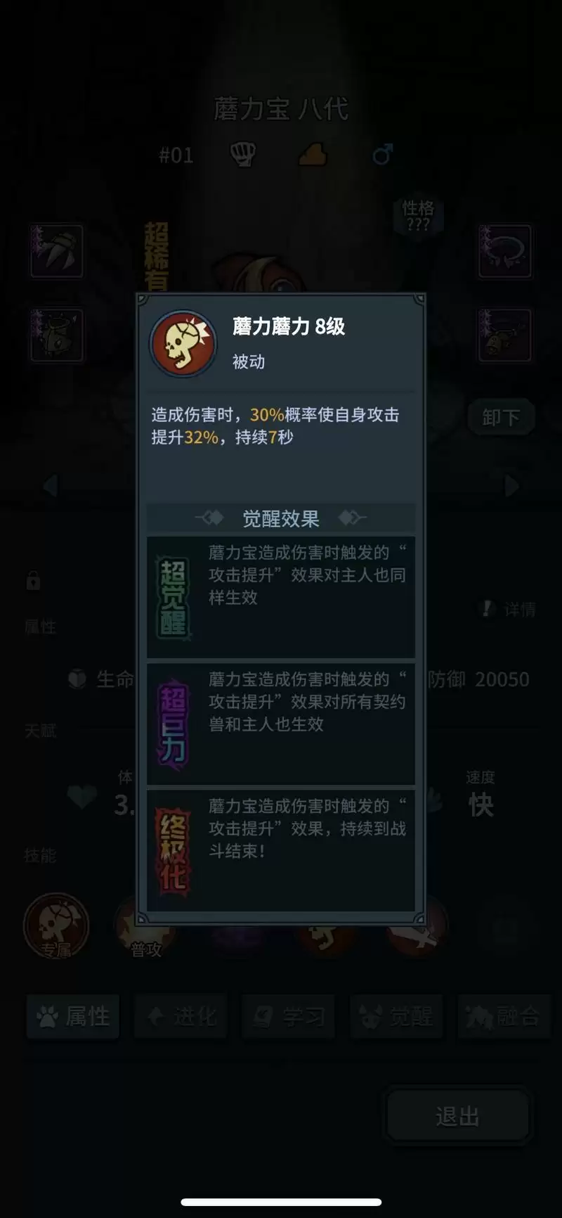 提灯与地下城新手开局攻略 新手完美开局方法详解