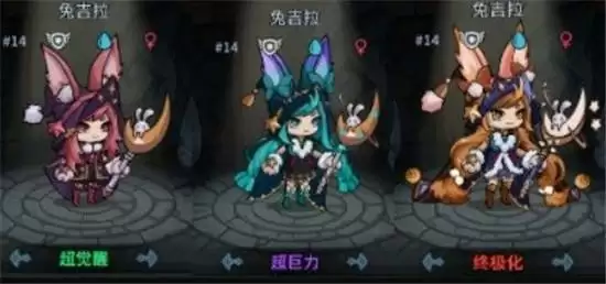 提灯与地下城兔吉拉进化礼盒详情一览 