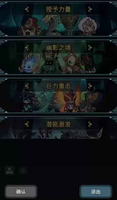 提灯与地下城羁绊开启方式及搭配推荐一览