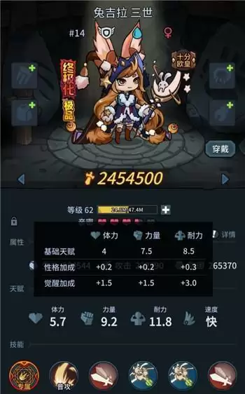 提灯与地下城兔子需要购买吗