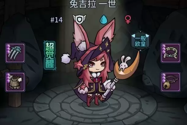 提灯与地下城70级宠物怎么选？70级宠物养成推荐图片1