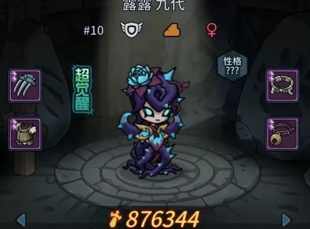 提灯与地下城70级宠物怎么选？70级宠物养成推荐图片2