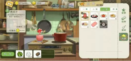 小森生活新手挖矿攻略 开局挖矿技巧详解