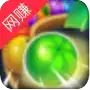 水果碰碰乐