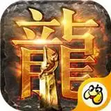 至尊