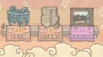 最强蜗牛乳钉纹铜爵获取方法详细介绍