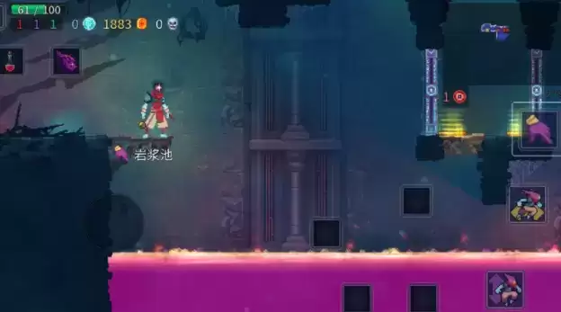 重生细胞岩浆池怎么过