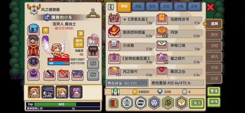 伊洛纳平民战士1000层打法攻略