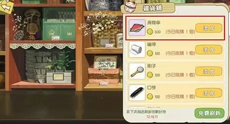 小森生活滑翔伞使用方法说明