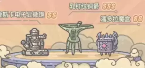 最强蜗牛乳钉纹铜爵怎么获得？乳钉纹铜爵获取方法图片1