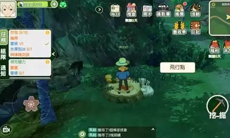 小森生活滑翔伞使用方法