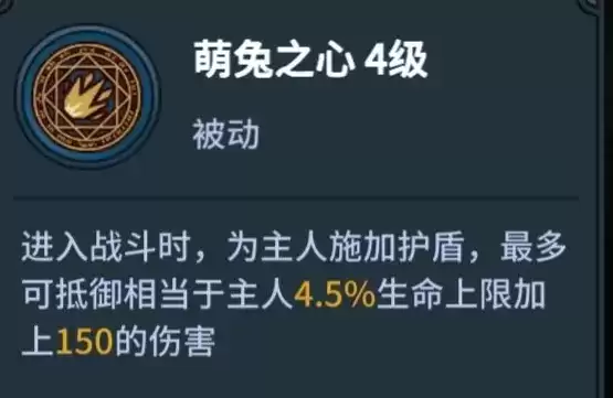 提灯与地下城平民氪金攻略 平民氪金玩法详解