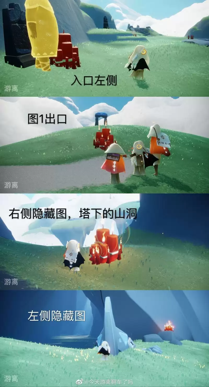 光遇3月8日每日任务攻略