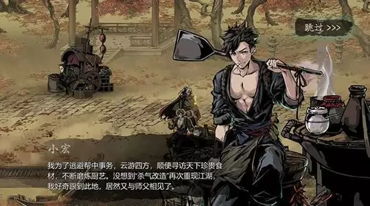 影之刃3小宏位置分享