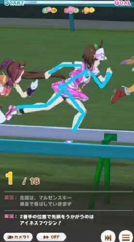 赛马娘耐力属性及根性属性加点及机制详解