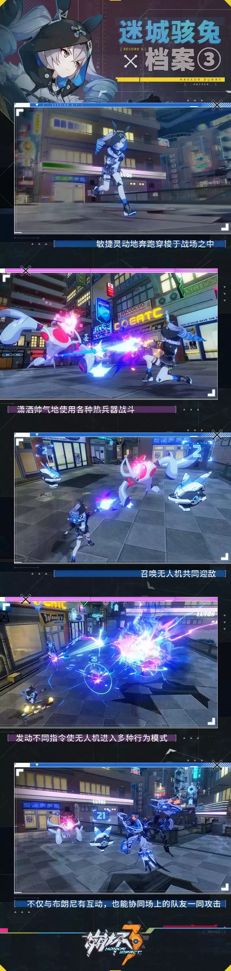 崩坏3迷城骇兔最新情报汇总