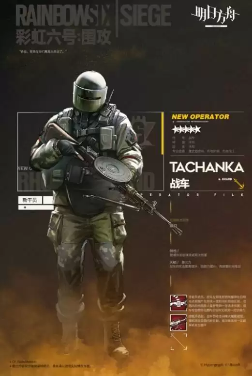 明日方舟战车技能强度分析评测