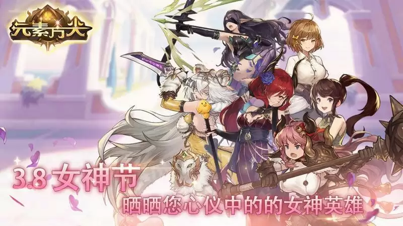 元素方尖3月8日最新可用暗号汇总