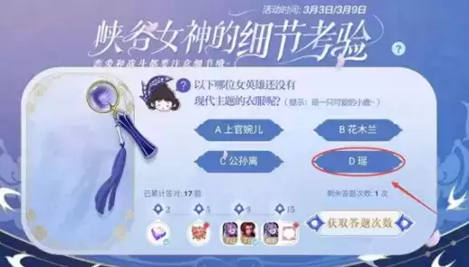 王者荣耀没有现代主题衣服的女英雄是谁