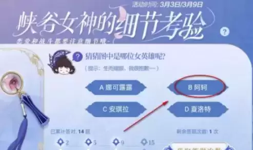 王者荣耀生而耀眼我很抱歉台词是哪个英雄的