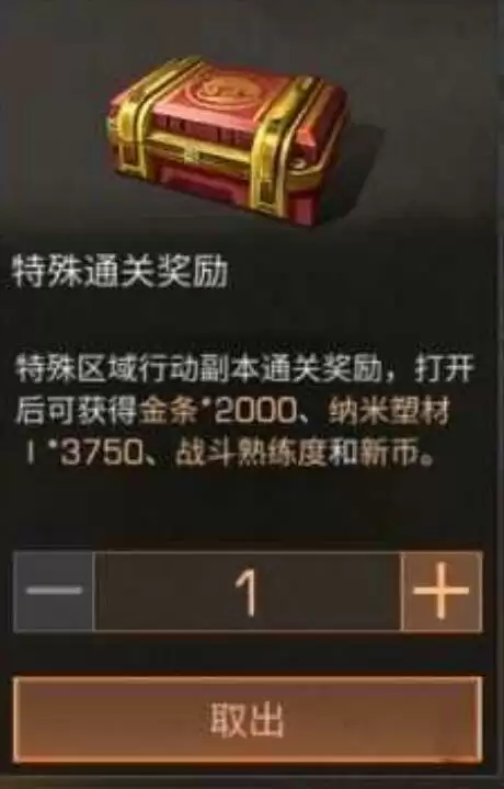 明日之后第三季熟练度满级后怎么存熟练度