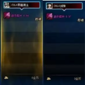 DNF启示之夜副本详细打法攻略