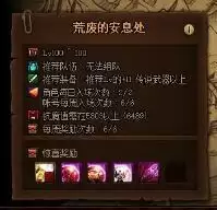 DNF启示之夜副本详细打法攻略