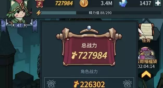 提灯与地下城持续伤害流怎么搭配?持续伤害流技能装备搭配推荐图片1