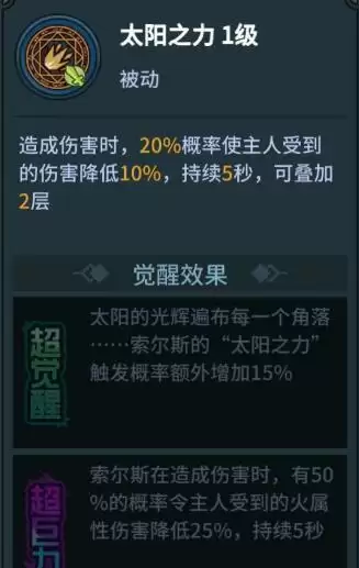 提灯与地下城荆棘女王和兔子哪个好用?荆棘女王和兔子对比图片2