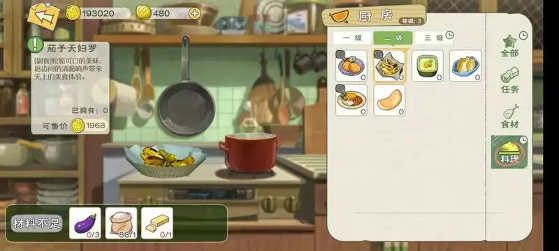 小森生活前期赚钱方法介绍 开荒怎么赚钱快?图片1