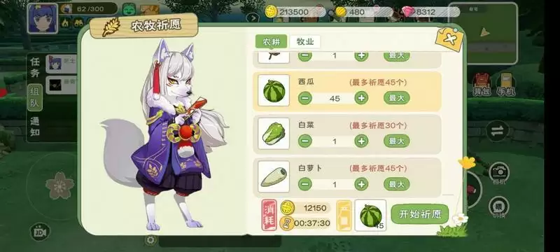 小森生活前期赚钱方法介绍 开荒怎么赚钱快?图片4