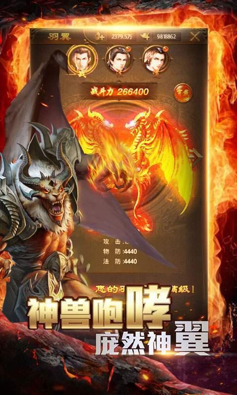 豆悦游戏决战沙城游戏图1