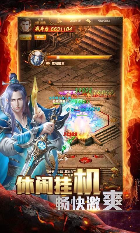 豆悦游戏决战沙城游戏图2