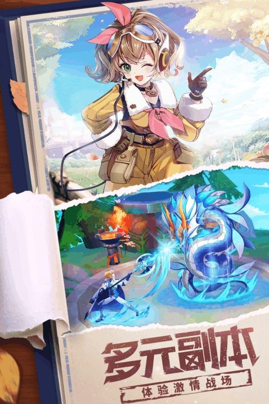 星界幻想游戏图1