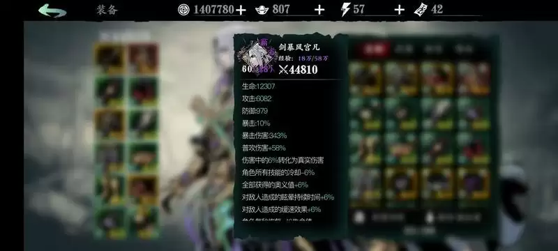 影之刃3轻羽技能流无尽15层平民装备选择推荐