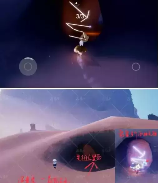 光遇3.11复刻先祖位置图文攻略