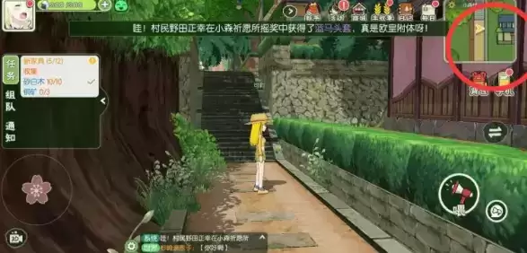 小森生活沉睡矿洞在哪