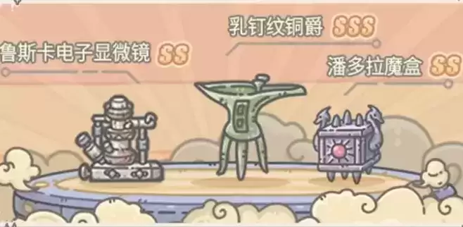 最强蜗牛乳钉纹铜爵属性分析测评一览