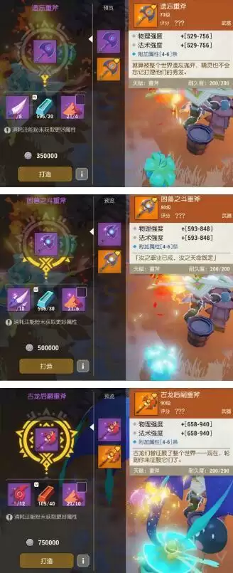 海岛纪元全方位战力提升攻略