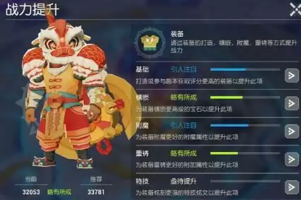 海岛纪元全方位战力提升攻略