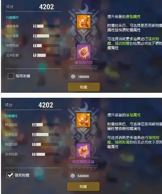 海岛纪元全方位战力提升攻略