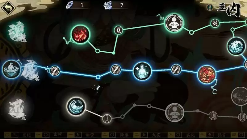 天地劫幽城再临手游殷建平五内推荐 殷建平五内搭配指南