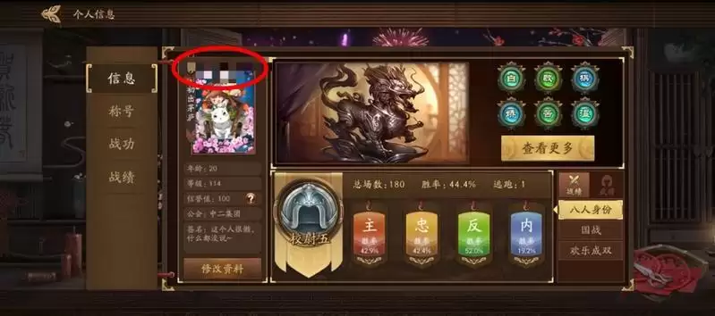 三国杀十周年id在哪里_3 三国杀十周年id在哪里