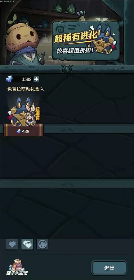 提灯与地下城刷钻石方法一览 如何免费获得钻石