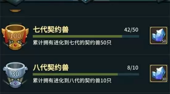 提灯与地下城刷钻石方法一览 如何免费获得钻石