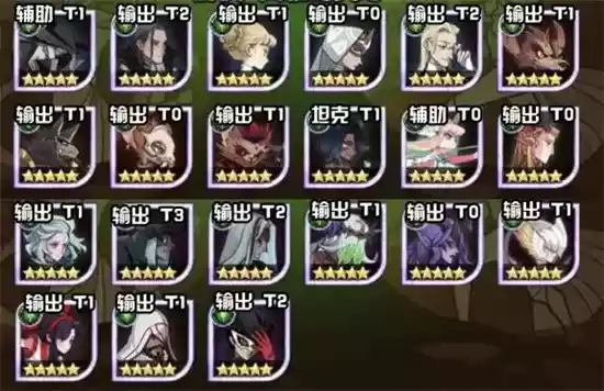 剑与远征团队远征S4阵容搭配推荐